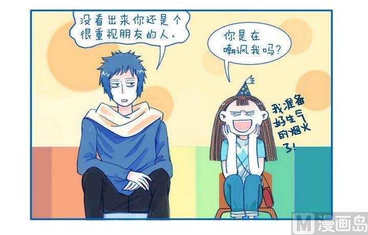 第114话 重视