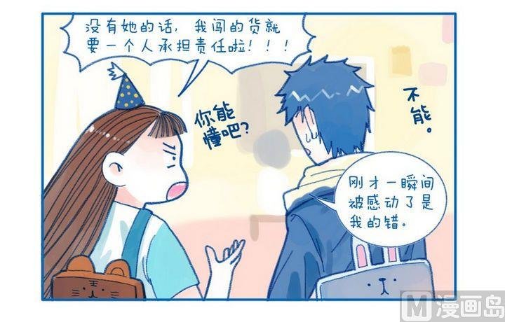 第114话 重视