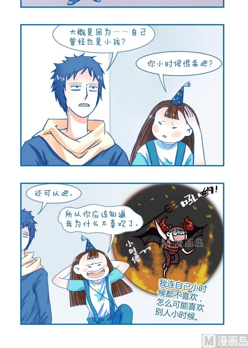 第117话 为什么不喜欢