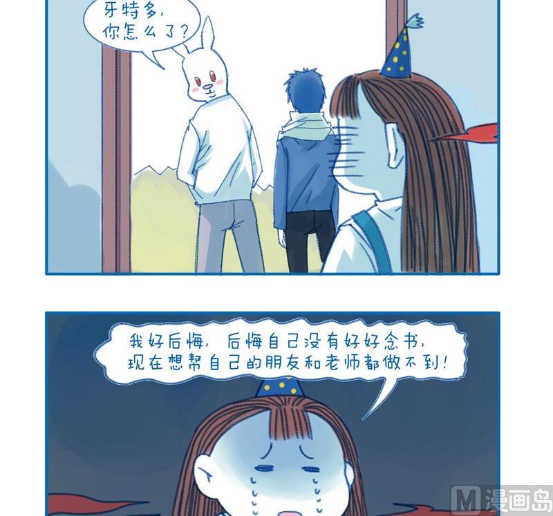 142伤心
