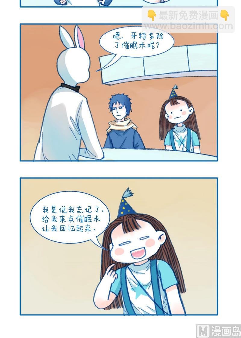 146可能性
