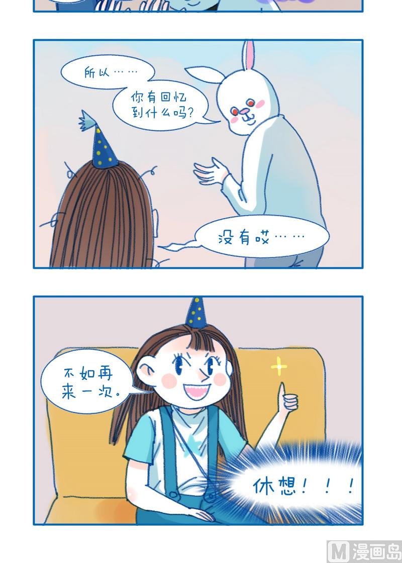 147催眠