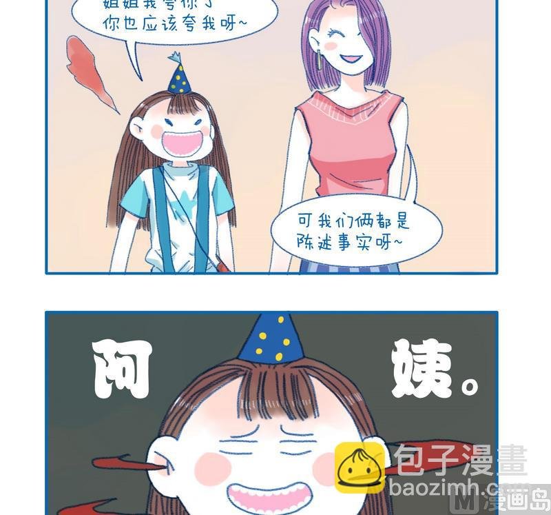 151夸奖