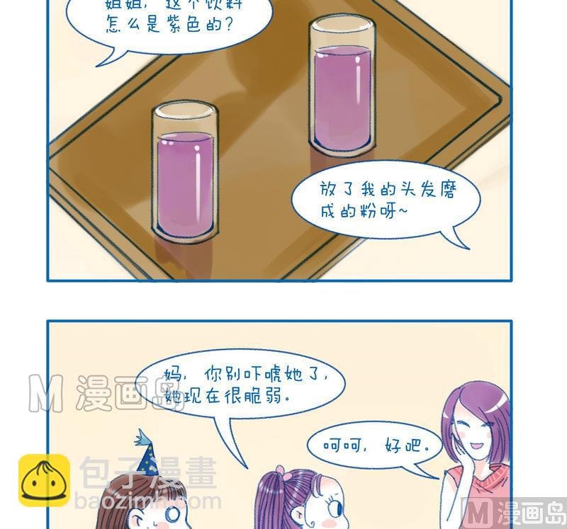 157紫色的饮料