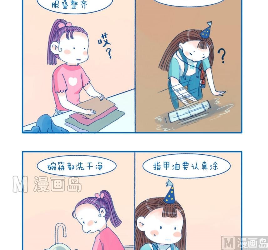 160做饮料