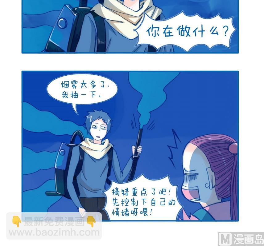 166太多烟雾