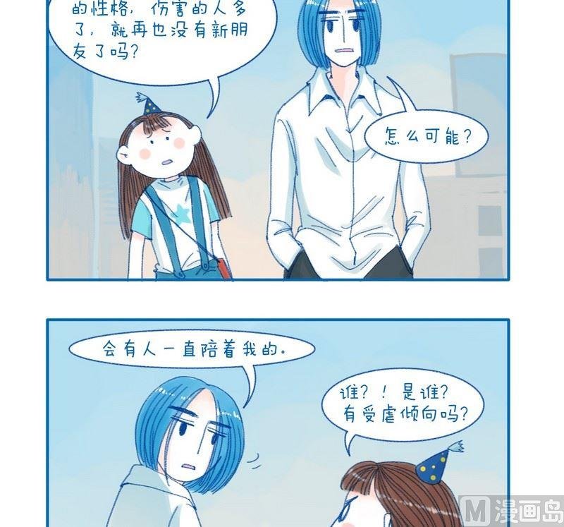 179一直陪着我的人