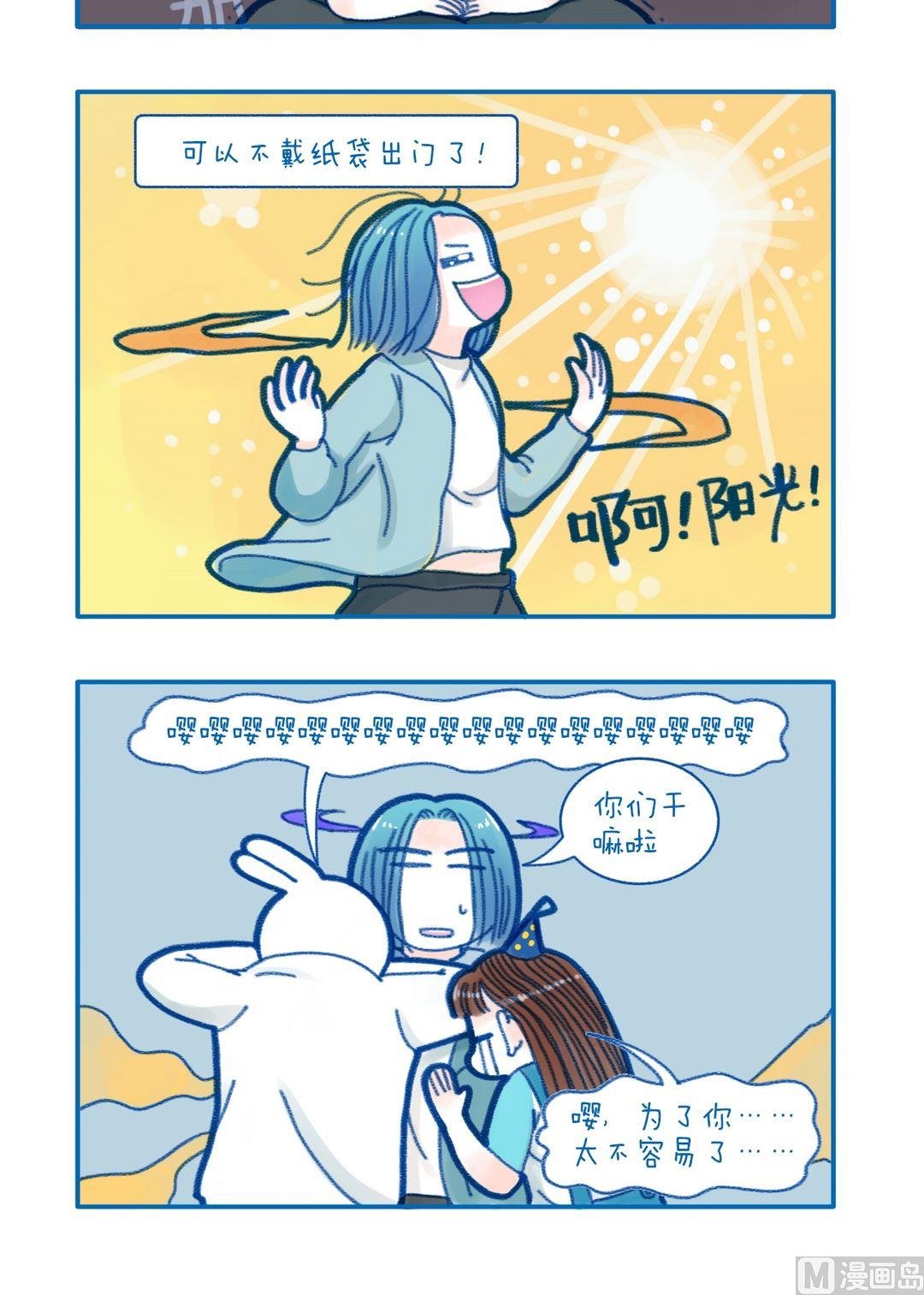 200太不容易