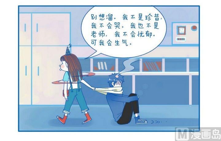 第32话 别想溜