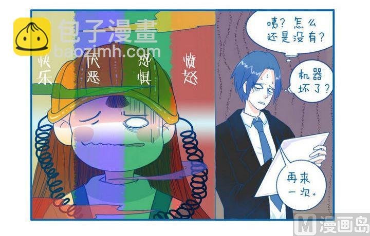第36话 消失的忧郁值