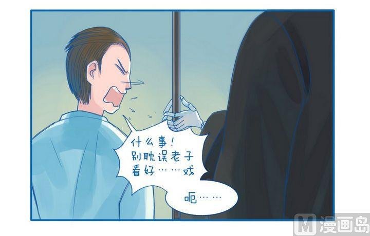 第42话 煽动的人