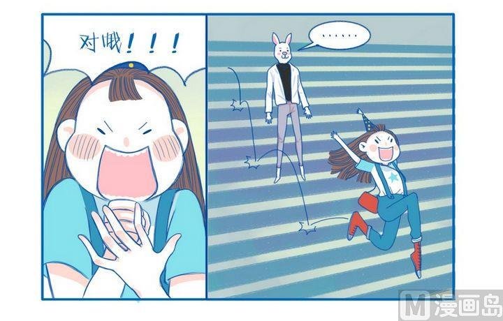第46话 忘了吗