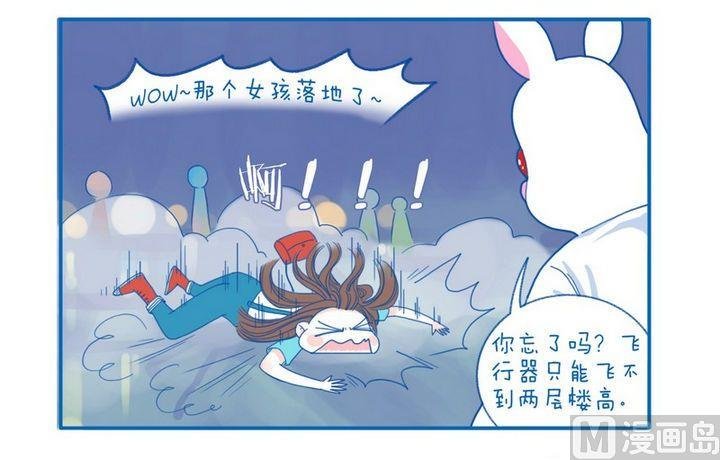 第46话 忘了吗