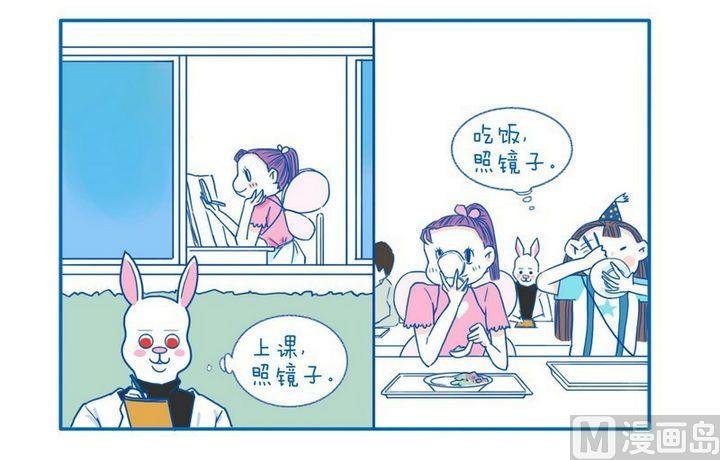 第57话 观察