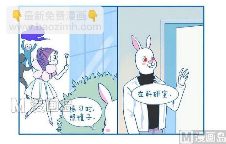 第57话 观察