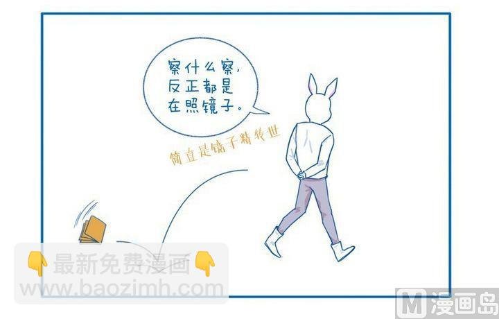 第57话 观察