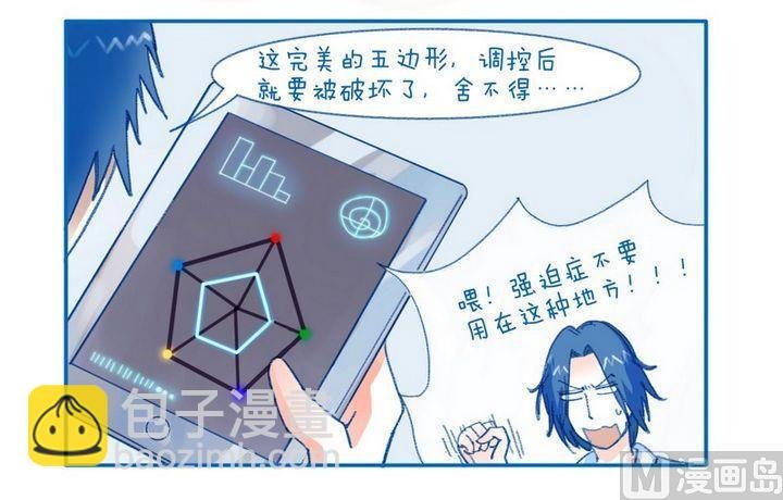 第97话 可惜