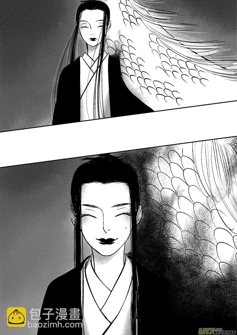 皇城异事20