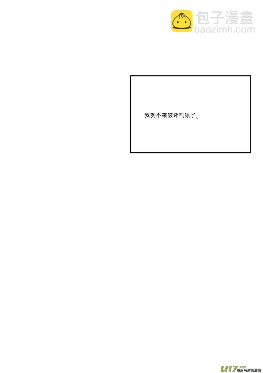 皇城异事21