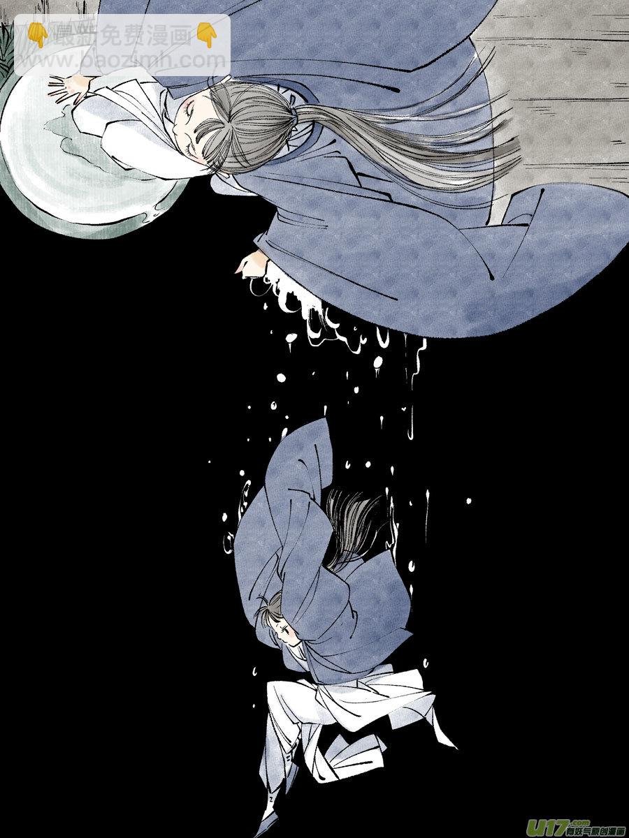 皇城异事22