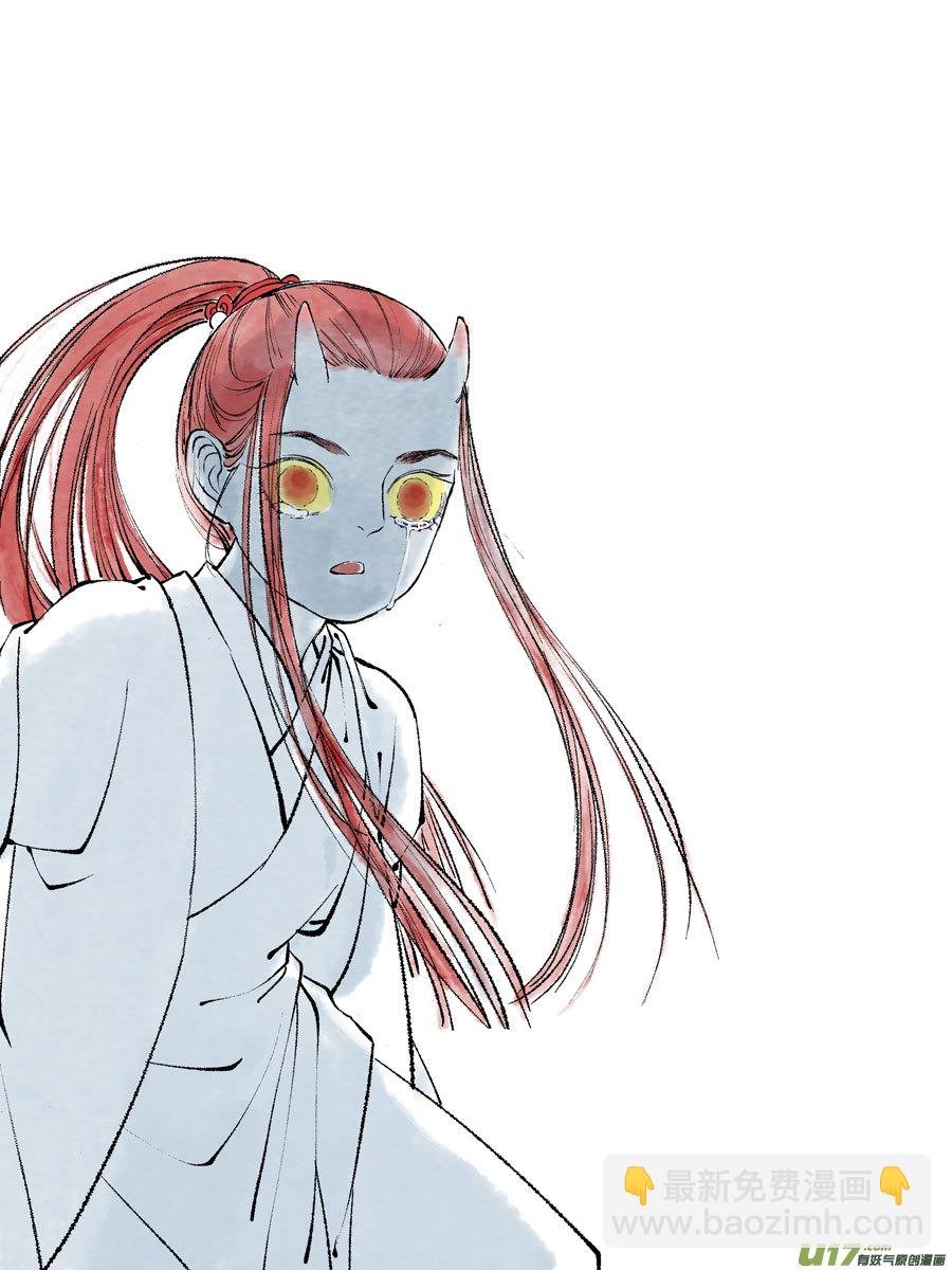 皇城异事23