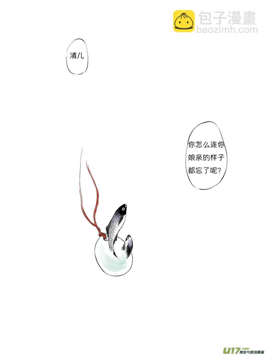 皇城异事25