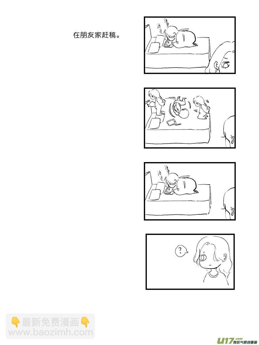皇城异事25