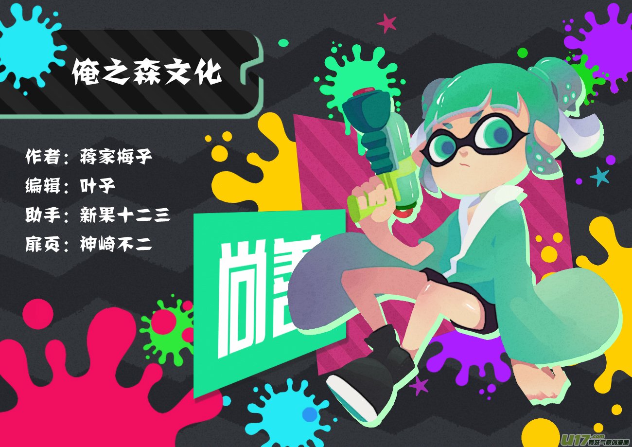 皇城异事26