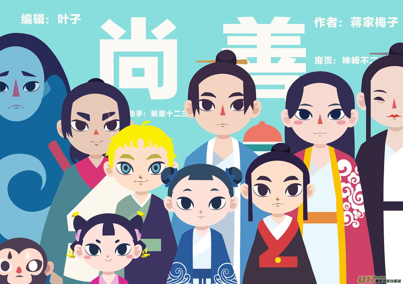 顾家风云之灯笼篇2