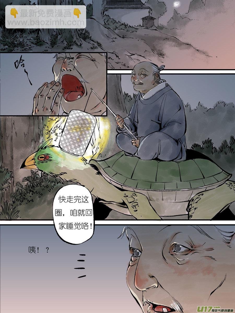 顾家风云之灯笼篇2