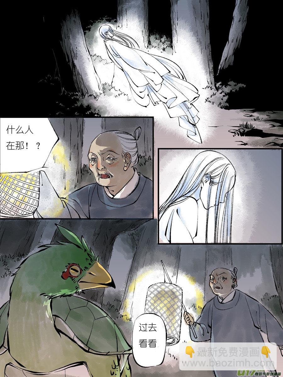 顾家风云之灯笼篇2