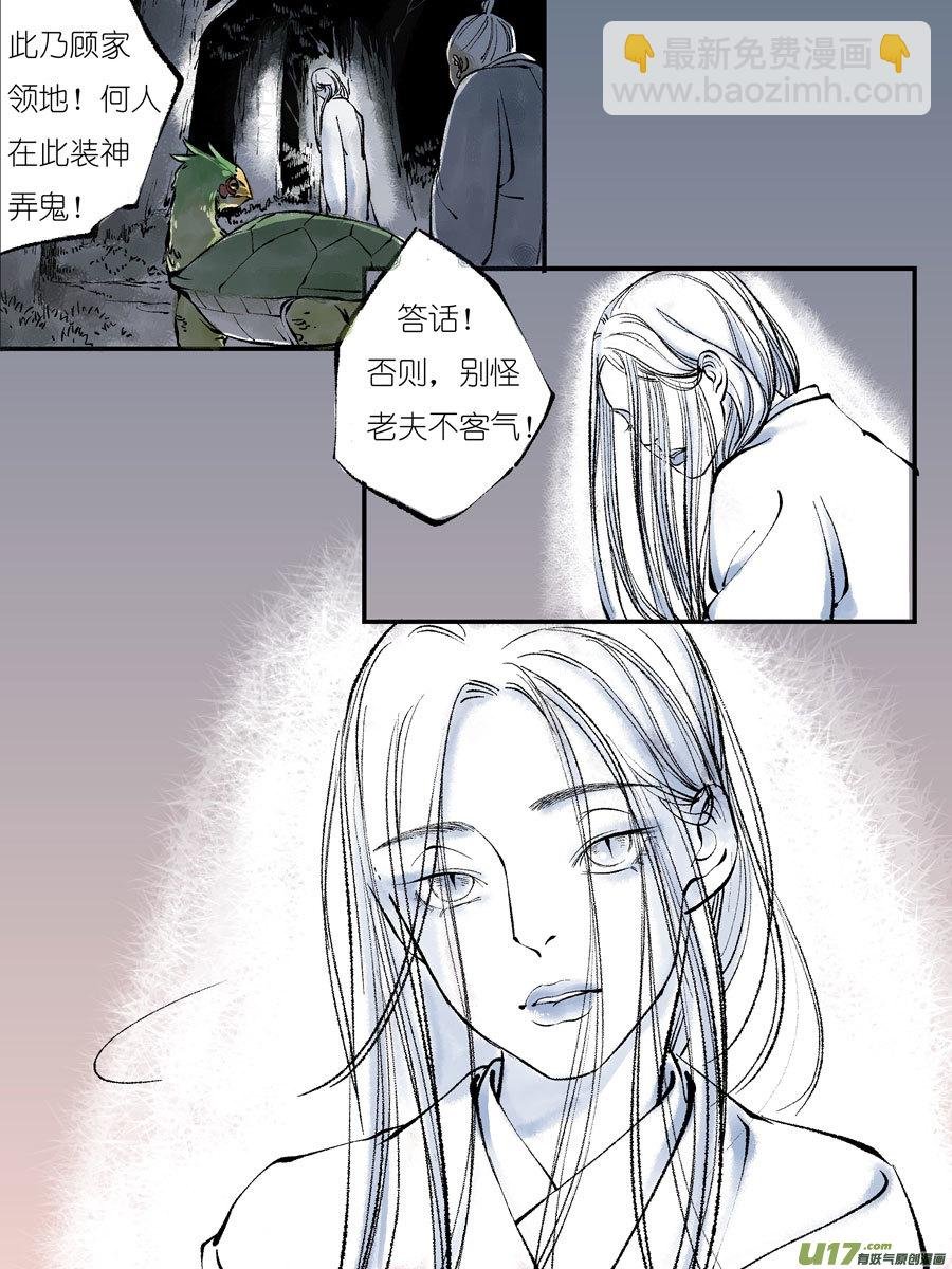 顾家风云之灯笼篇2