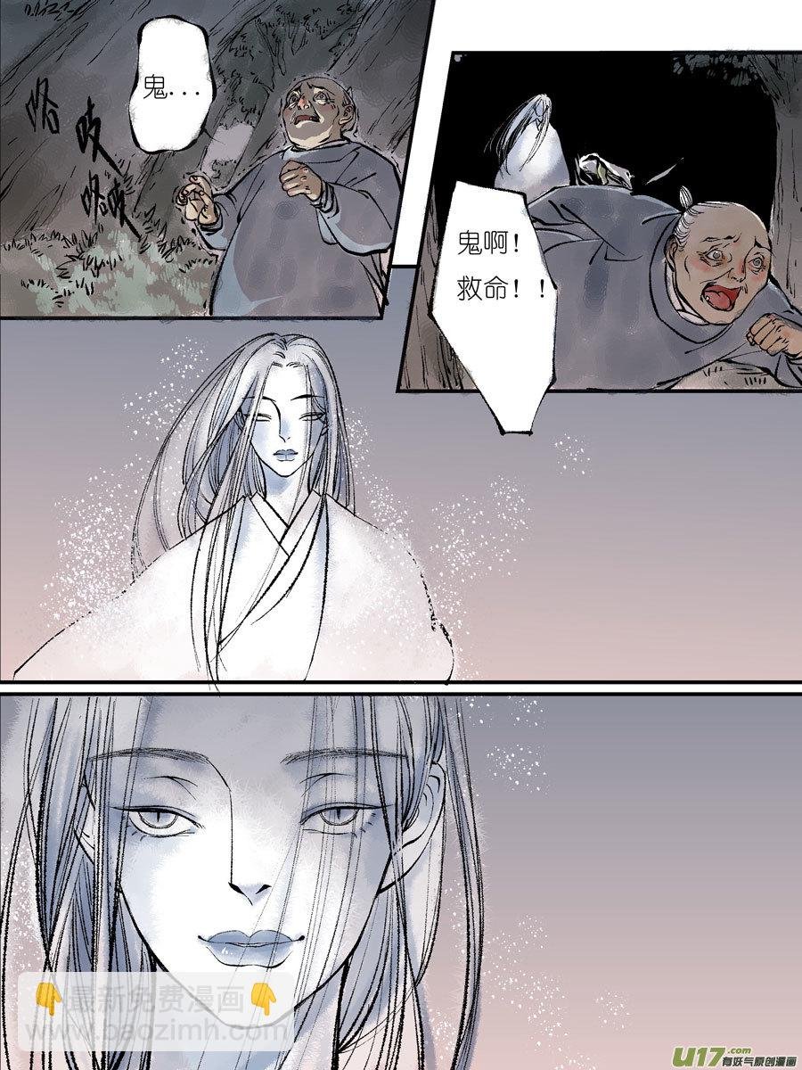 顾家风云之灯笼篇2