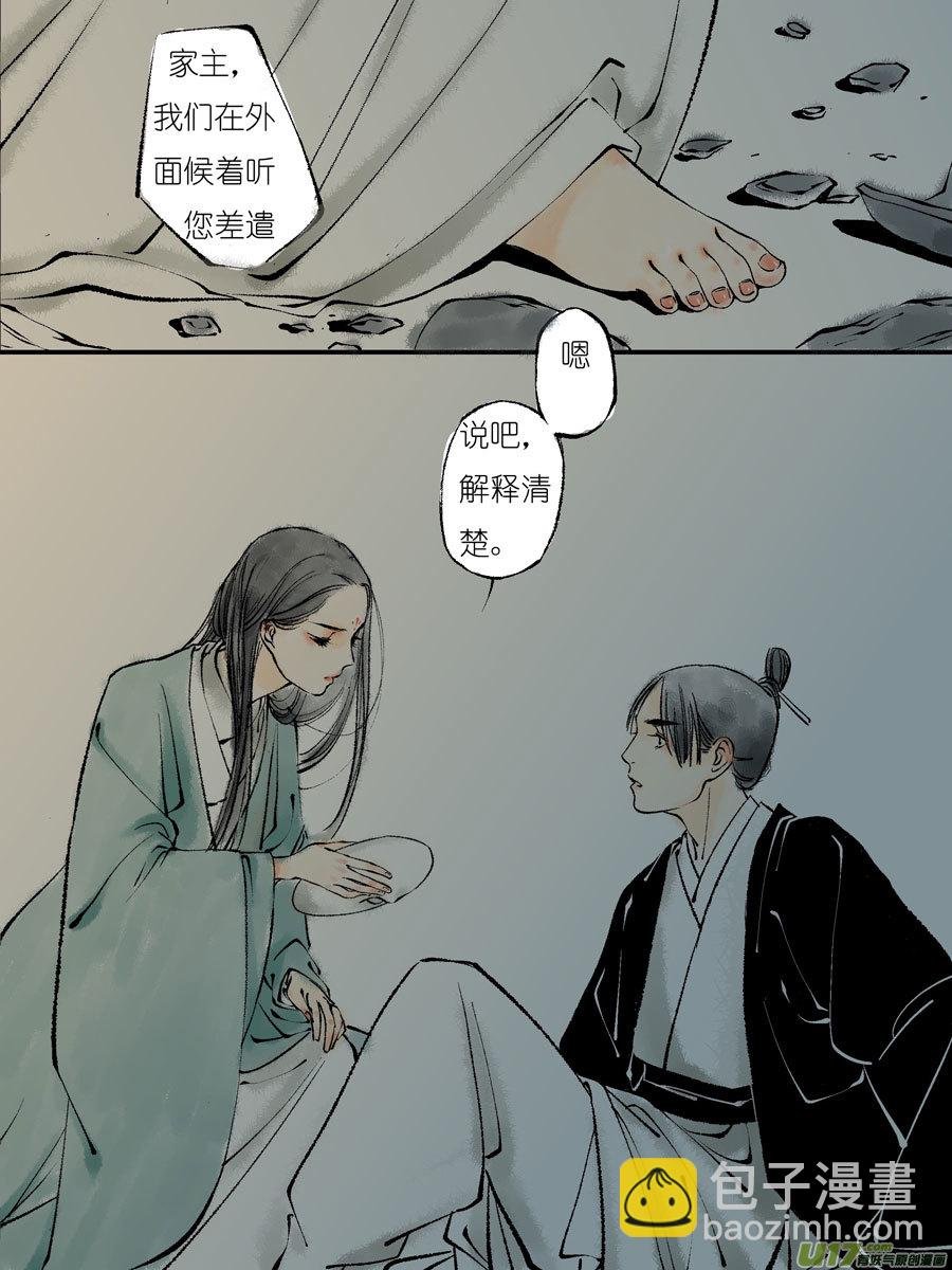 顾家风云之灯笼篇2