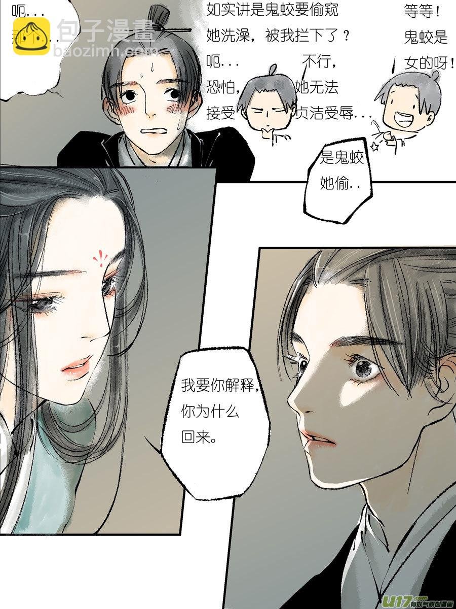 顾家风云之灯笼篇2