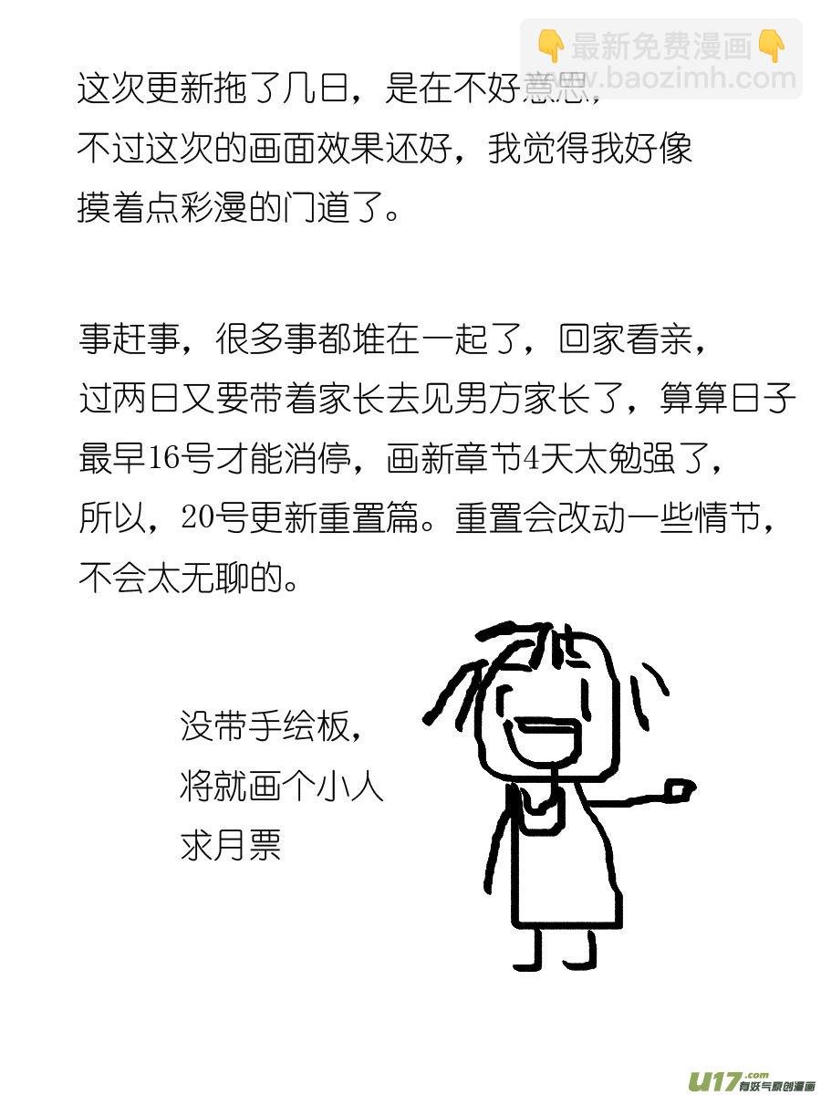 顾家风云之灯笼篇2