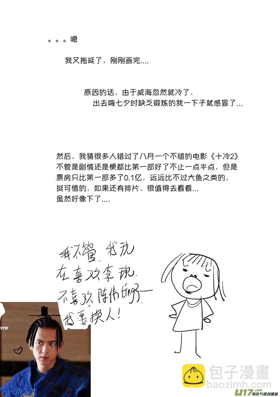 顾家风云之灯笼篇3
