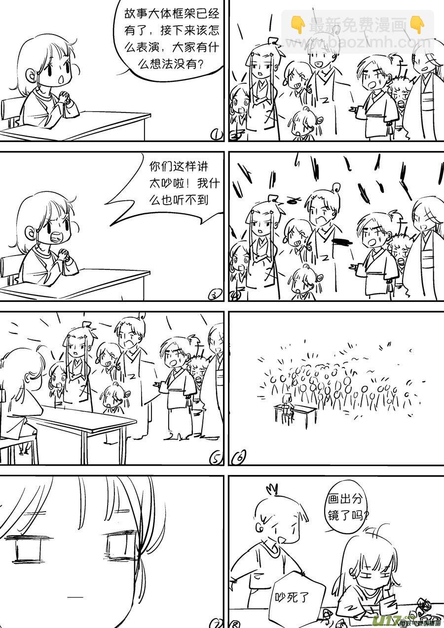 没憋出来
