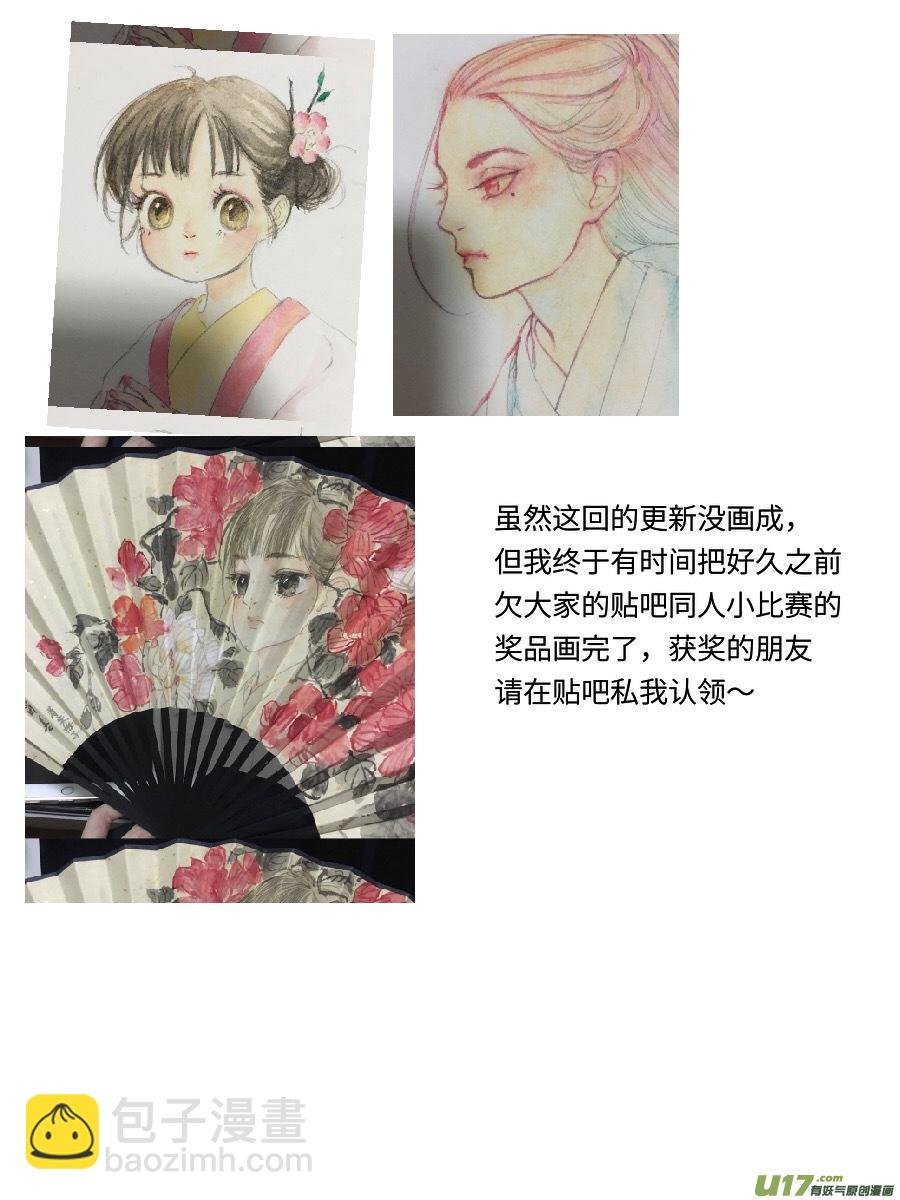 没憋出来