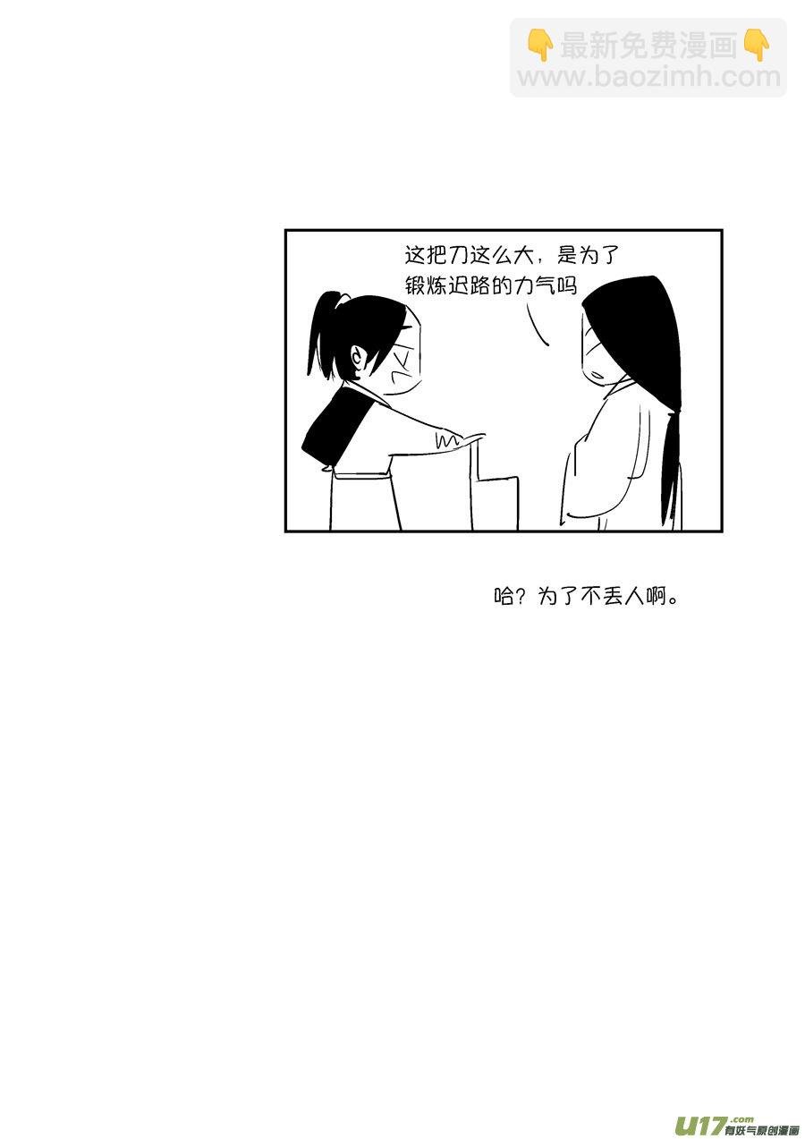 顾家风云之灯笼篇4