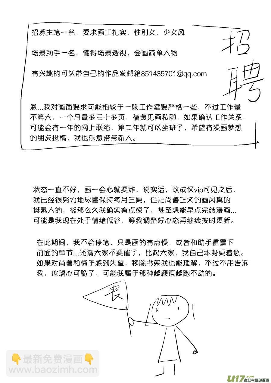 顾家风云之灯笼篇4