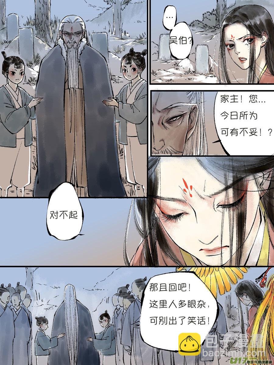 顾家风云之灯笼篇5