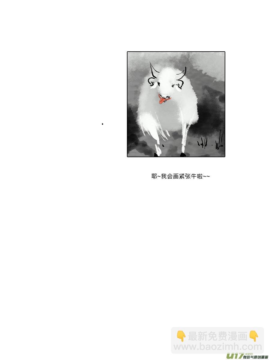 顾家风云之灯笼篇5