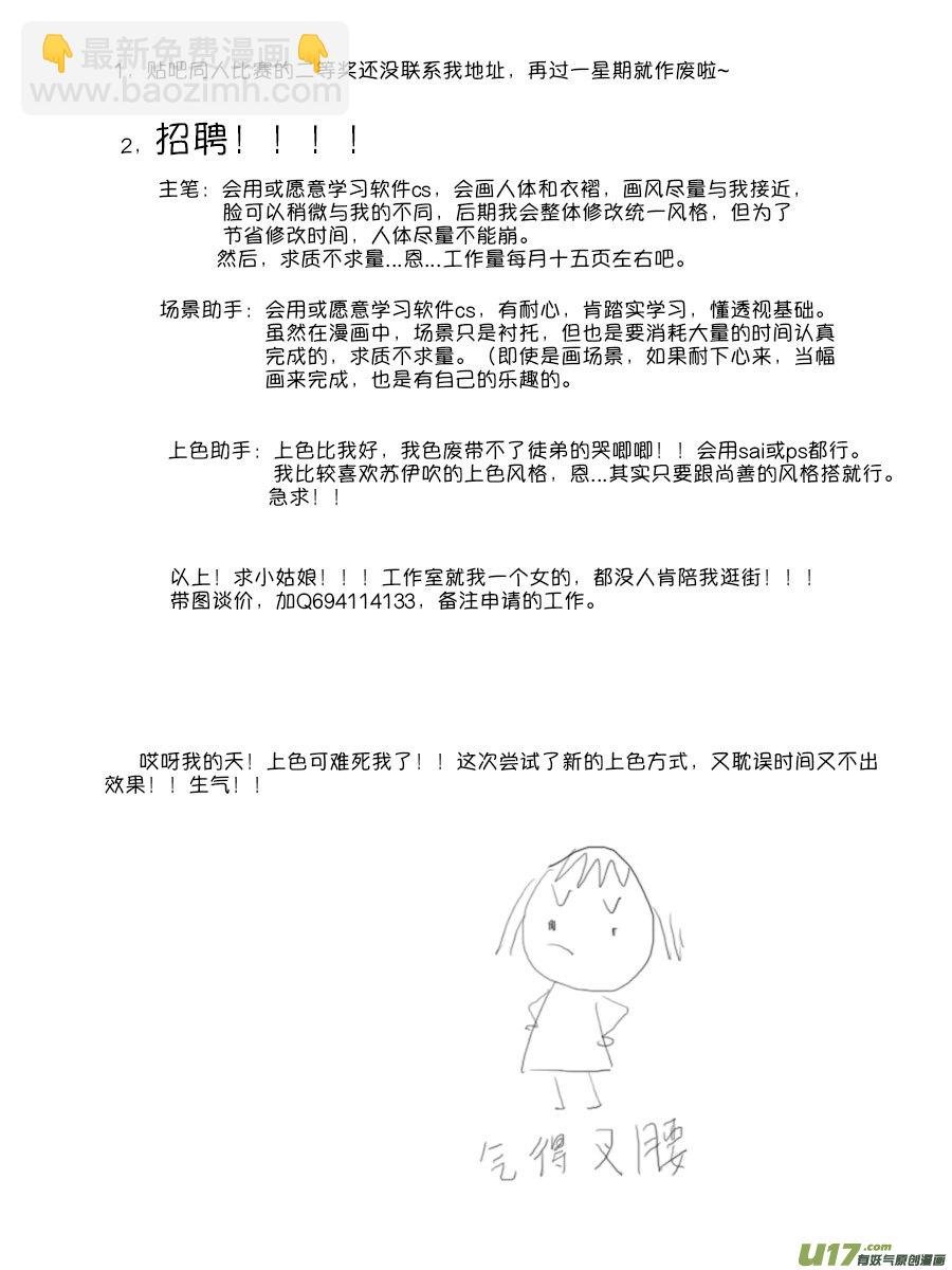 顾家风云之灯笼篇5