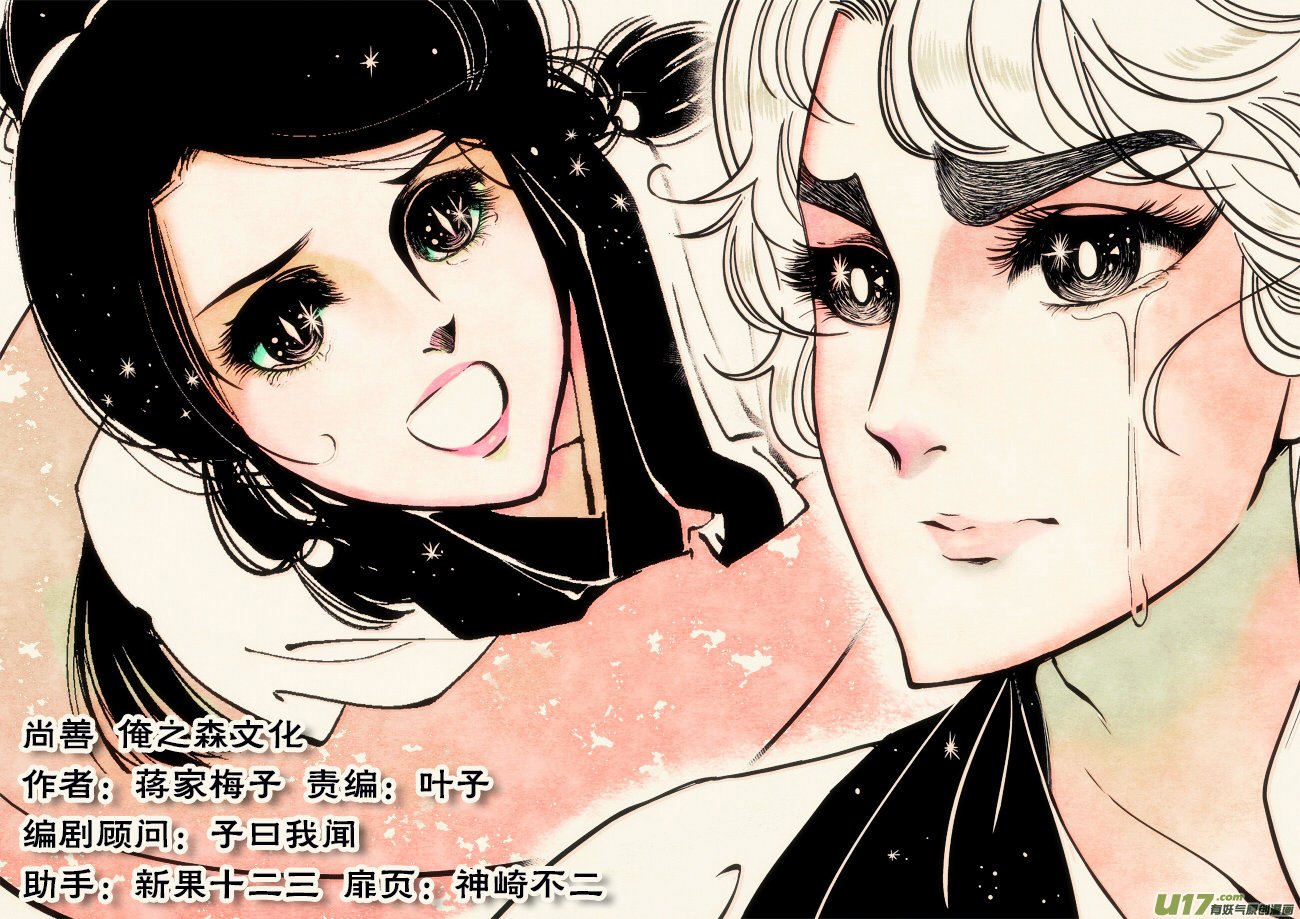 顾家风云之灯笼篇6