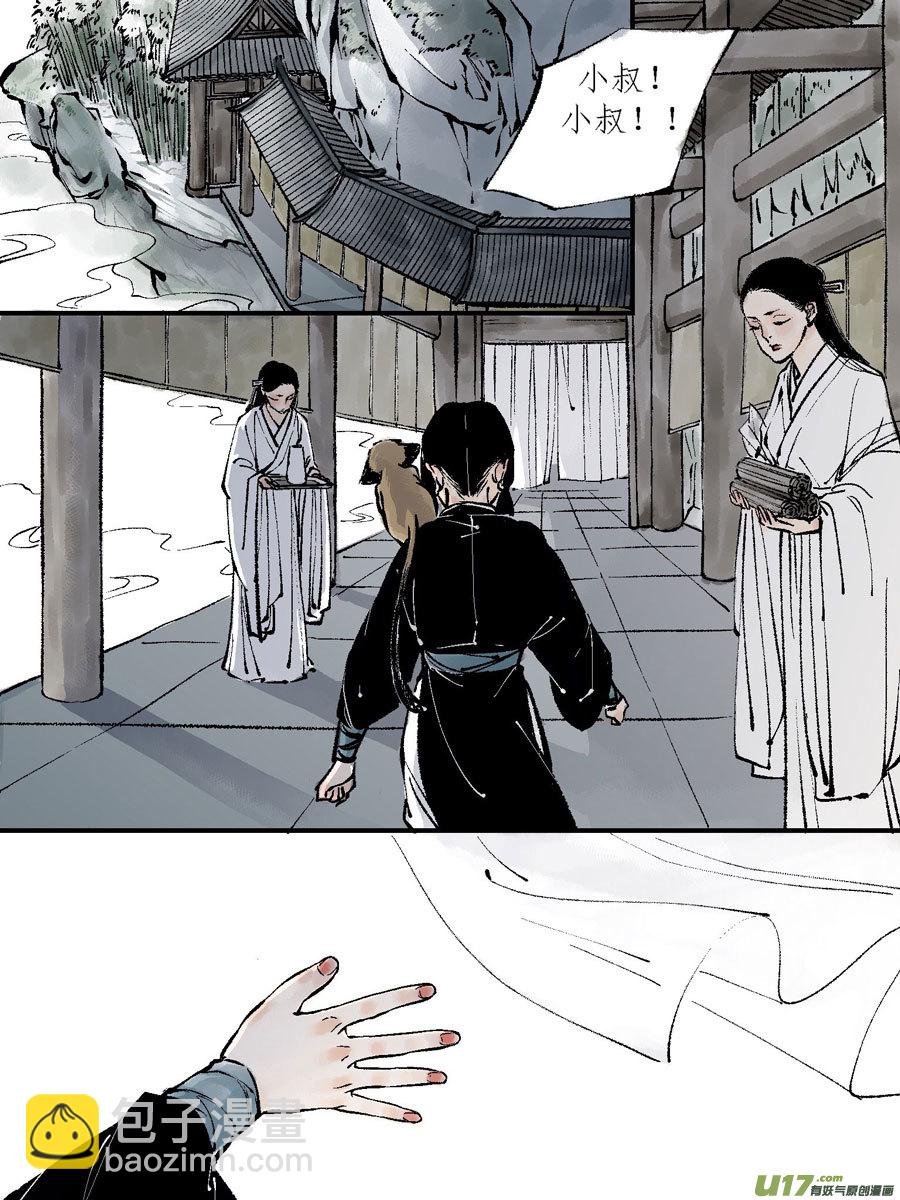 顾家风云之灯笼篇7