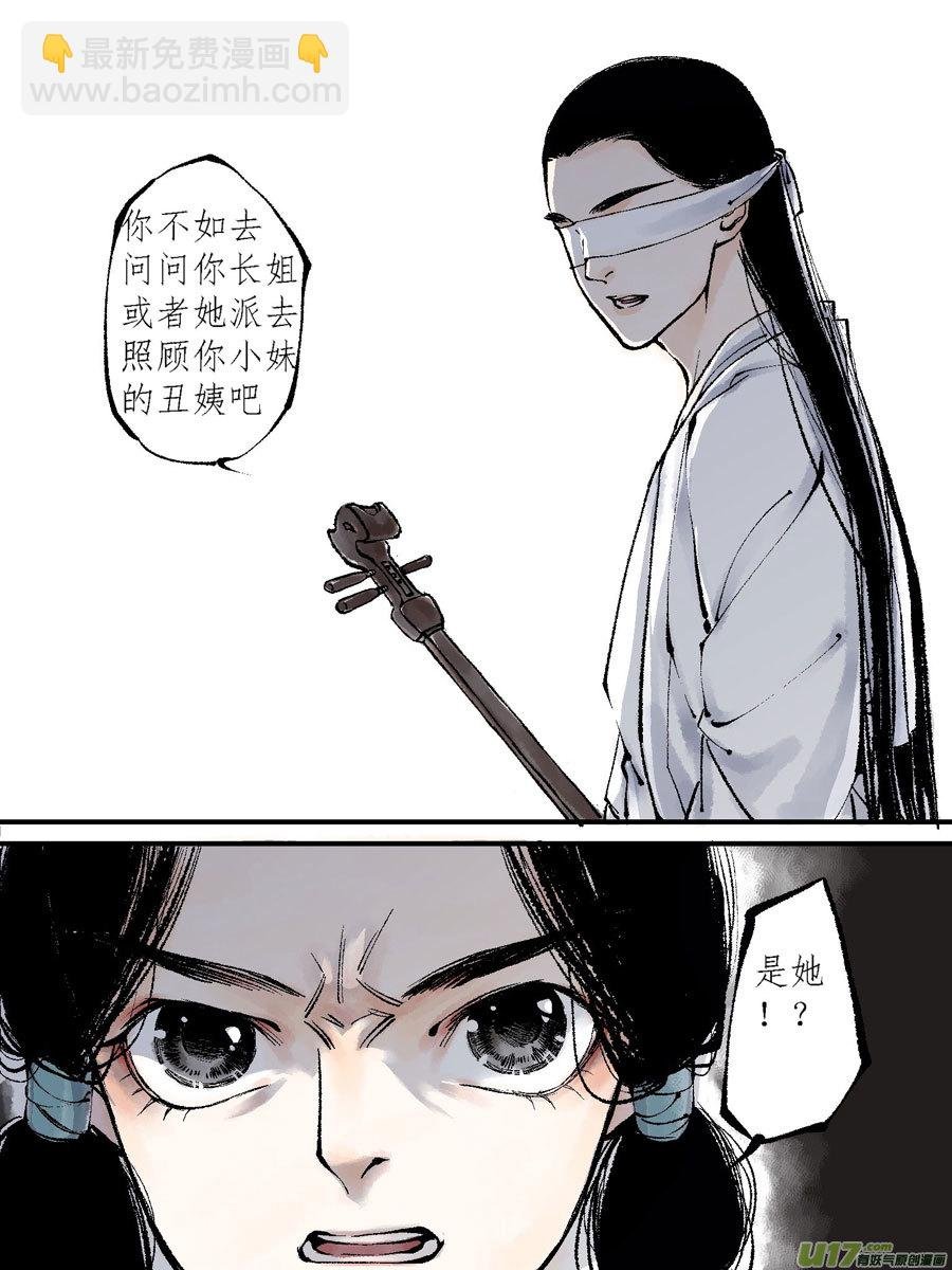 顾家风云之灯笼篇7