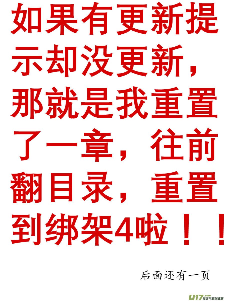 顾家风云之灯笼篇7