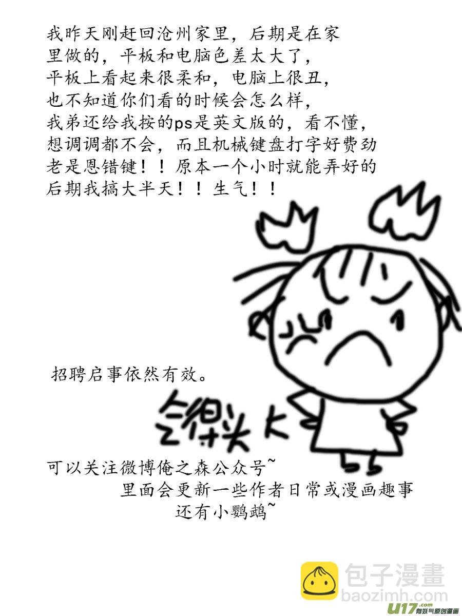 顾家风云之灯笼篇7