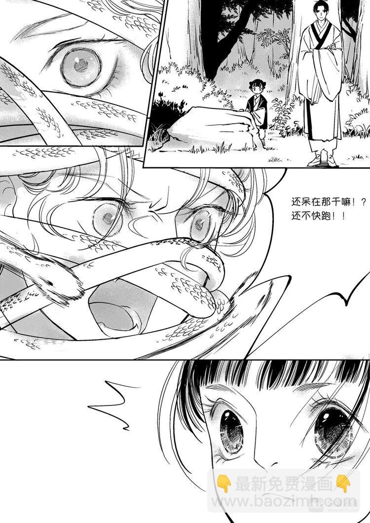 重置，绑架2